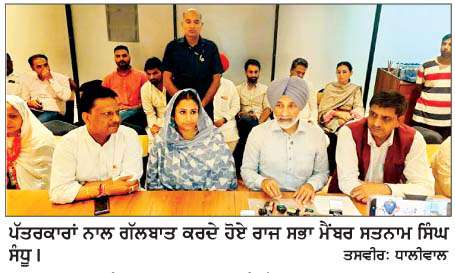  ਭਿ੍ਸ਼ਟਾਚਾਰ ਦੇ ਮਾਮਲਿਆਂ 'ਚ ਏਜੰਸੀਆਂ ਵਲੋਂ ਕਾਰਵਾਈ ਨਿਰਪੱਖਤਾ ਨਾਲ ਕੀਤੀ ਜਾ ਰਹੀ- ਸਤਨਾਮ ਸਿੰਘ ਸੰਧੂ
<br/> 