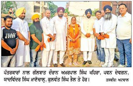  ਮੁਲਜ਼ਮਾਂ ਦਾ ਡੀ. ਏ. ਅਤੇ ਹੋਰ ਬਕਾਏ ਪੰਜਾਬ ਸਰਕਾਰ ਤੁਰੰਤ ਜਾਰੀ ਕਰੇ- ਖਹਿਰਾ 
<br/> 