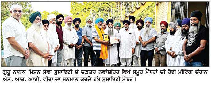  ਸਾਲਾਨਾ ਕੀਰਤਨ ਦਰਬਾਰ ਤੇ ਗੁਰਮਤਿ ਸਮਾਗਮਾਂ ਦੀ ਤਿਆਰੀਆਂ ਸੰਬੰਧੀ ਮੀਟਿੰਗ
