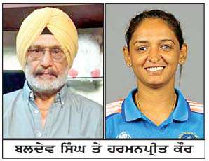  ਬਲਦੇਵ ਸਿੰੰਘ ਤੇ ਹਰਮਨਪ੍ਰੀਤ ਕੌਰ ਸਮੇਤ 66 ਸ਼ਖਸੀਅਤਾਂ ਨੂੰ  ਮਿਲਣਗੇ ਪਦਮ ਪੁਰਸਕਾਰ ਐਵਾਰਡ 