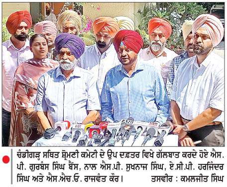  328 ਪਾਵਨ ਸਰੂਪਾਂ ਦੇ ਮਾਮਲੇ 'ਚ ਐਸ.ਆਈ.ਟੀ. ਤੇ ਸ਼੍ਰੋਮਣੀ ਕਮੇਟੀ ਆਹਮੋ-ਸਾਹਮਣੇ
<br/> 
