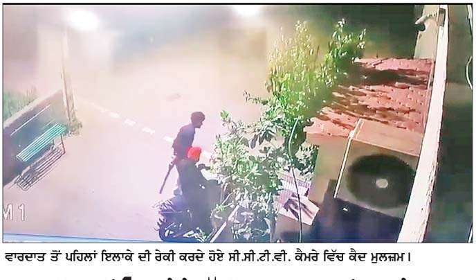  ਮਕਸੂਦਾਂ ਫਲਾਈਓਵਰ ਨੇੜੇ ਲੁੱਟਖੋਹ ਕਰਨ ਵਾਲਾ ਇਕ ਲੁਟੇਰਾ ਕਾਬੂ 
<br/> 
