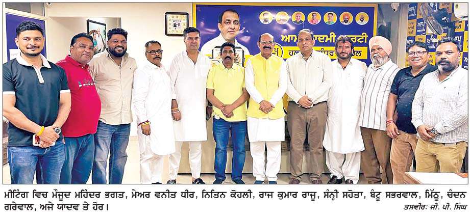 'ਆਪ' ਆਗੂਆਂ ਨਾਲ ਮੀਟਿੰਗ ਤੋਂ ਬਾਅਦ ਨਗਰ ਨਿਗਮ ਯੂਨੀਅਨ ਦੀ ਹੜਤਾਲ ਖ਼ਤਮ
<br/> 