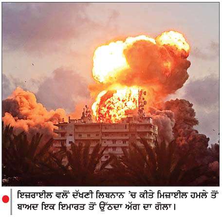  ਅਮਰੀਕਾ ਵਲੋਂ ਈਰਾਨ ਦੇ ਫ਼ੌਜੀ ਟਿਕਾਣਿਆਂ 'ਤੇ ਹਮਲੇ 
<br/> 