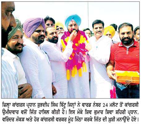  ਨਗਰ ਕੌਂਸਲ ਗਿੱਦੜਬਾਹਾ ਦੀਆਂ ਚੋਣਾਂ 'ਚ ਆਮ ਆਦਮੀ ਪਾਰਟੀ ਦੀ ਸ਼ਾਨਦਾਰ ਜਿੱਤ  