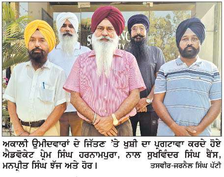  ਚੋਣ ਨਤੀਜਿਆਂ ਨੇ ਸਾਬਤ ਕੀਤਾ ਕਿ ਅਗਲੀ ਸਰਕਾਰ ਅਕਾਲੀ ਦਲ ਦੀ ਅਗਵਾਈ ਹੇਠਲੀ ਹੋਵੇਗੀ-ਹਰਨਾਮਪੁਰਾ
<br/> 