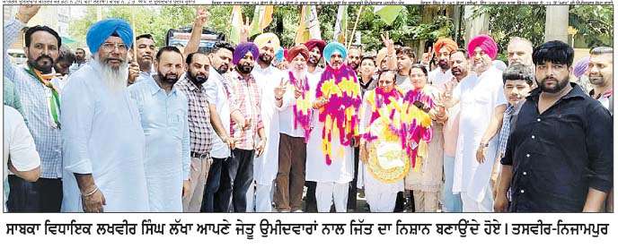  ਪਾਇਲ ਨਗਰ ਕੌਂਸਲ ਚੋਣਾਂ 'ਚ ਕਾਂਗਰਸ 5, 'ਆਪ' 3, ਅਕਾਲੀ ਦਲ 2 ਅਤੇ 1 ਆਜ਼ਾਦ ਉਮੀਦਵਾਰ ਜੇਤੂ ਰਿਹਾ  