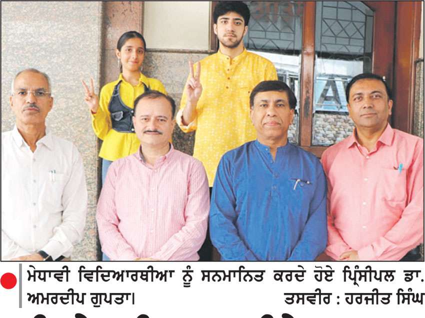 ਡੀ. ਏ. ਵੀ. ਕਾਲਜੀਏਟ ਸਕੂਲ ਦੇ ਨਤੀਜੇ ਰਹੇ ਸ਼ਾਨਦਾਰ