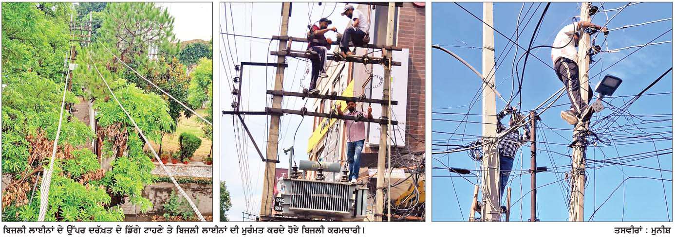  ਮੀਂਹ ਨਾਲ ਲੋਕਾਂ ਨੂੰ  ਮਿਲੀ ਕਹਿਰ ਦੀ ਗਰਮੀ ਤੋਂ ਰਾਹਤ 