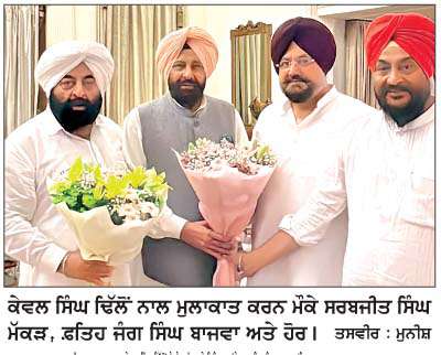  ਜਲੰਧਰ ਪੁੱਜਣ 'ਤੇ ਕੇਵਲ ਸਿੰਘ ਢਿੱਲੋਂ ਦਾ ਭਰਵਾਂ ਸਵਾਗਤ
<br/> 