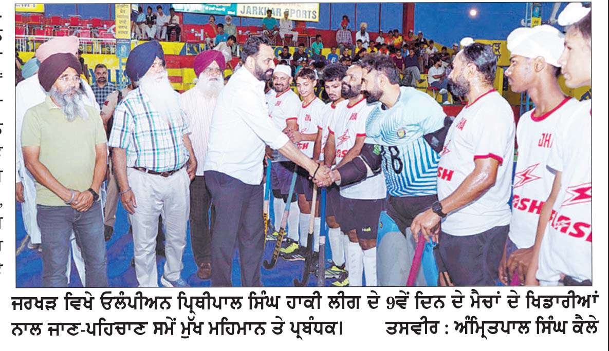 ਸੀਨੀਅਰ ਵਰਗ ’ਚ ਗਿੱਲ ਕਲੱਬ ਘਵੱਦੀ ਅਤੇ ਨੀਟਾ ਕਲੱਬ ਰਾਮਪੁਰ ਫਾਈਨਲ ਵਿਚ ਪੁੱਜੇ
