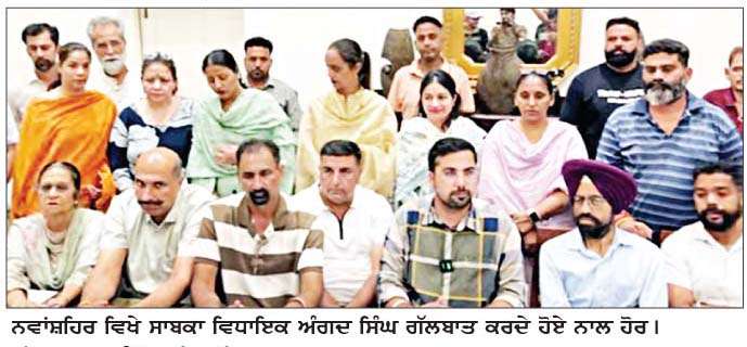  ਨਵਾਂਸ਼ਹਿਰ 'ਚ ਕਾਂਗਰਸ ਪਾਰਟੀ ਬਣਾਏਗੀ ਨਗਰ ਕੌਂਸਲ ਦਾ ਪ੍ਰਧਾਨ-ਅੰਗਦ ਸਿੰਘ ਸੈਣੀ 