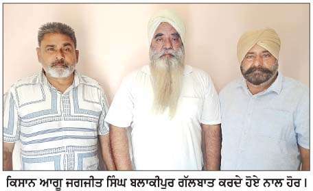  ਨਗਰ ਕੌਂਸਲ ਚੋਣਾਂ 'ਚ ਜਿੱਤ ਨੇ ਵਿਧਾਨ ਸਭਾ ਚੋਣਾਂ 'ਚ ਮੁੜ 'ਆਪ' ਦੀ ਸਰਕਾਰ ਬਣਨ ਦੀ ਨੀਂਹ ਰੱਖੀ-ਬਲਾਕੀਪੁਰ 