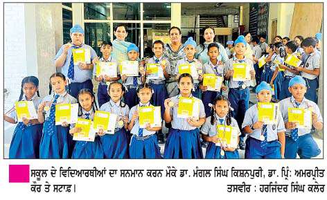     ਸੇਂਟ ਸੋਲਜਰ ਇਲੀਟ ਕਨਵੈਂਟ ਸਕੂਲ ਦੇ ਵਿਦਿਆਰਥੀਆਂ ਵਲੋਂ ਮੈਥੇਮੈਟਿਕਸ ਤੇ ਸਾਇੰਸ ਓਲੰਪੀਆਡ 'ਚ ਸ਼ਾਨਦਾਰ ਪ੍ਰਦਰਸ਼ਨ  