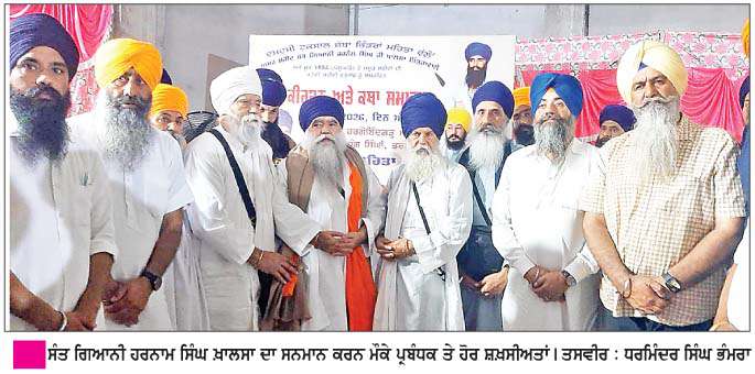   ਦਮਦਮੀ ਟਕਸਾਲ ਨੇ ਗੁਰਦੁਆਰਾ ਹਰਗੋਬਿੰਦਗੜ੍ਹ ਸਾਹਿਬ ਮਹਿਤਾ ਚੌਂਕ ਵਿਖੇ ਦੀਵਾਨ ਸਜਾਇਆ  