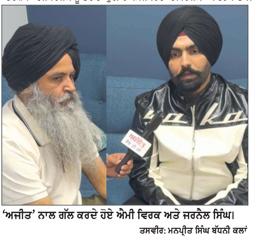 ‘ਚੜ੍ਹਦੀਕਲਾ’ ਫਿਲਮ ਨੂੰ ਯੂ.ਕੇ. ’ਚ ਭਰਵਾਂ ਹੁੰਗਾਰਾ