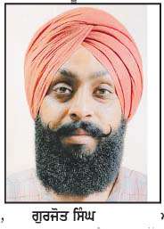  ਪੰਜਾਬ ਸਟੇਟ ਚੰਡੀਗੜ੍ਹ ਹਿਊਮਨ ਰਾਈਟਸ ਕਮਿਸ਼ਨ ਵਲੋਂ ਗੁਰਜੋਤ ਸਿੰਘ ਕੋਰ ਗਰੁੱਪ ਮੈਂਬਰ ਨਿਯੁਕਤ  