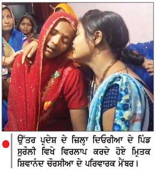  ਹੋਰਮੁਜ਼ ਨੇੜੇ ਅਮਰੀਕੀ ਹਮਲੇ ਦਾ ਸ਼ਿਕਾਰ ਹੋਏ ਭਾਰਤੀ ਜਹਾਜ਼ ਦੇ 3 ਅਮਲਾ ਮੈਂਬਰਾਂ ਦੀ ਮੌਤ
<br/> 