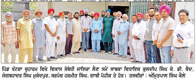  ਕਾਂਗਰਸ ਵਲੋਂ ਹਲਕਾ ਗਿੱਲ ਦੇ ਵਿਕਾਸ ਲਈ ਵੱਡਾ ਹੰਭਲਾ ਮਾਰਿਆ ਜਾ ਰਿਹਾ-ਕੇ. ਡੀ. ਵੈਦ 