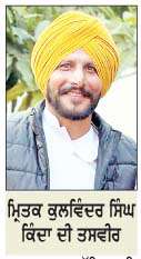  ਹਨੇਰੀ ਦੌਰਾਨ ਸੜਕ ਤੋਂ ਟਾਹਣੀ ਹਟਾ ਰਹੇ ਵਿਅਕਤੀ ਨੂੰ ਅਣਪਛਾਤੇ ਵਾਹਨ ਨੇ ਕੁਚਲਿਆ, ਮੌਤ  