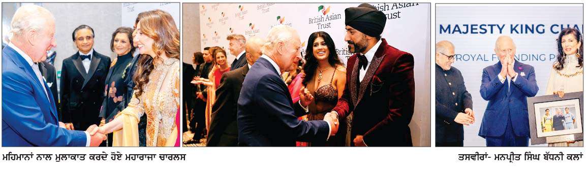   ਮਹਾਰਾਜਾ ਚਾਰਲਸ ਵੱਲੋਂ 'ਬਿ੍ਟਿਸ਼ ਏਸ਼ੀਅਨ ਟਰੱਸਟ' ਵਿਚ ਭਾਰਤੀ ਭਾਈਚਾਰੇ ਦੇ ਯੋਗਦਾਨ ਦੀ ਸ਼ਲਾਘਾ  