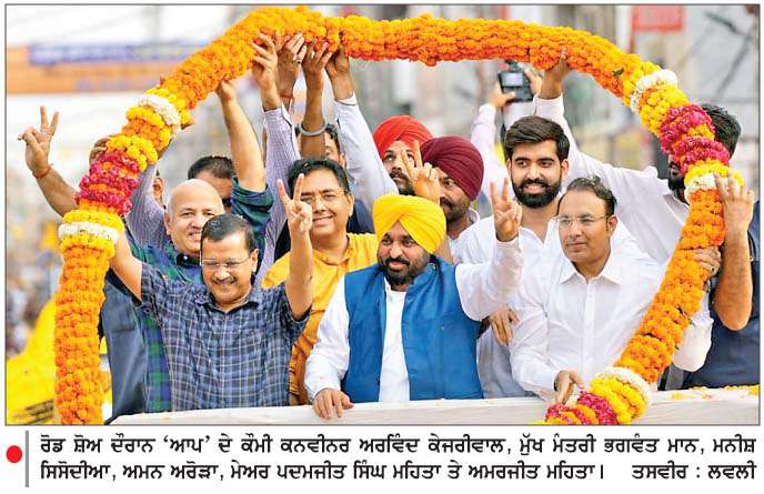  ਅਗਲੀਆਂ ਚੋਣਾਂ 'ਚ ਭਗਵੰਤ ਮਾਨ ਦਾ ਮੁੱਖ ਮੰਤਰੀ ਬਣਨਾ ਤੈਅ-ਕੇਜਰੀਵਾਲ  
