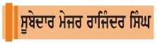  ਮਿੰਨੀ ਕਹਾਣੀ-ਫ਼ਰਕ