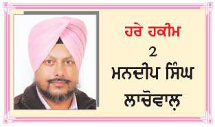  ਅਮਰ ਵੇਲ - ਇਕ ਜਾਦੂਈ ਪੌਦਾ
<br/> 