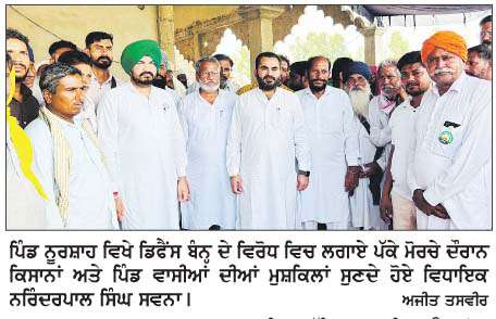  ਜੇਕਰ ਪਿੰਡ ਵਾਸੀਆਂ ਨੂੰ ਮਨਜ਼ੂਰ ਨਹੀਂ ਤਾਂ ਹਰ ਹਾਲ ਰੁਕਵਾਵਾਂਗੇ ਡੈਮ ਦਾ ਨਿਰਮਾਣ-ਵਿਧਾਇਕ ਸਵਨਾ  