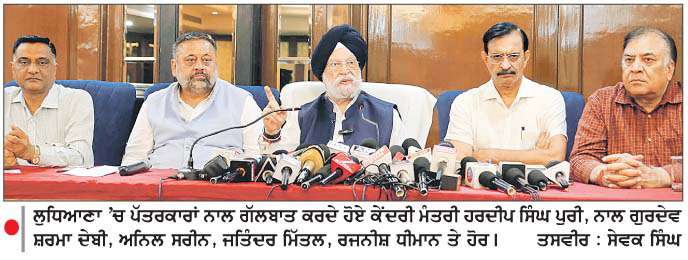  ਛੋਟੇ ਭਰਾ ਦੀ ਭੂਮਿਕਾ ਸਵੀਕਾਰ ਨਹੀਂ-ਪੁਰੀ

<br/> 