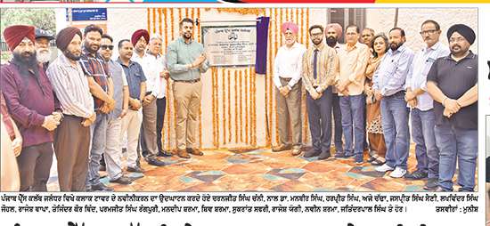 ਪੰਜਾਬ ਪ੍ਰੈੱਸ ਕਲੱਬ ਵਿਖੇ ‘ਕਲਾਕ ਟਾਵਰ’ ਦੇ ਨਵੀਨੀਕਰਨ ਦਾ ਚਰਨਜੀਤ ਸਿੰਘ ਚੰਨੀ ਵਲੋਂ ਉਦਘਾਟਨ