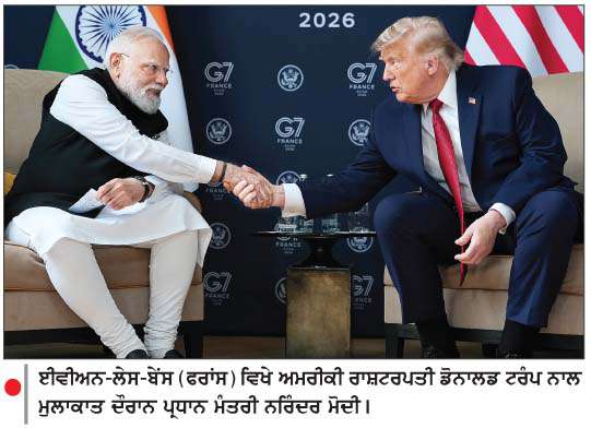  ਮੋਦੀ ਨੇ ਟਰੰਪ ਕੋਲ ਚੁੱਕਿਆ ਮਲਾਹਾਂ ਦੀ ਸੁਰੱਖਿਆ ਦਾ ਮੁੱਦਾ 
<br/> 
