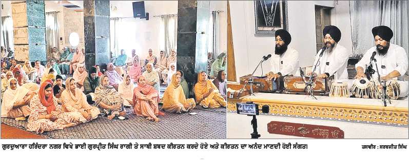  ਸ੍ਰੀ ਗੁਰੂ ਅਰਜਨ ਦੇਵ ਜੀ ਦਾ ਸ਼ਹੀਦੀ ਦਿਹਾੜਾ ਮਨਾਇਆ