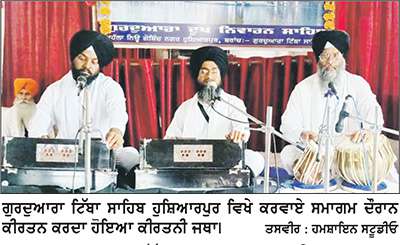 ਗੁਰਦੁਆਰਾ ਟਿੱਬਾ ਸਾਹਿਬ ਵਿਖੇ ਸ਼ਹੀਦੀ ਪੁਰਬ ਮੌਕੇ ਸਮਾਗਮ ਕਰਵਾਇਆ
