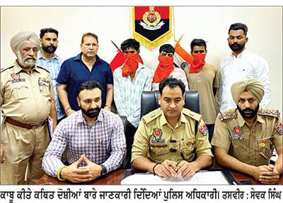 ਖ਼ਤਰਨਾਕ ਲੁਟੇਰਾ ਗਰੋਹ ਦੇ 3 ਮੈਂਬਰ ਲੱਖਾਂ ਰੁਪਏ ਦੇ ਵਾਹਨਾਂ ਅਤੇ ਮੋਬਾਈਲਾਂ ਸਮੇਤ ਕਾਬੂ