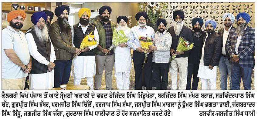 ਪੰਜਾਬ ਤੋਂ ਸ਼੍ਰੋਮਣੀ ਅਕਾਲੀ ਦਲ ਦੇ ਆਏ ਵਫਦ ਦਾ ਕੈਲਗਰੀ ਪਹੁੰਚਣ ’ਤੇ ਨਿੱਘਾ ਸਵਾਗਤ