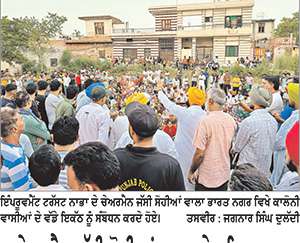 ਚੇਅਰਮੈਨ ਜੱਸੀ ਸੋਹੀਆਂ ਵਾਲਾ ਨੇ ਸ਼ਹਿਰ ਨਾਲ ਲਗਦੀਆਂ ਕਾਲੋਨੀਆਂ ਦੇ ਵਸਨੀਕਾਂ ਦੀ ਲਈ ਸਾਰ