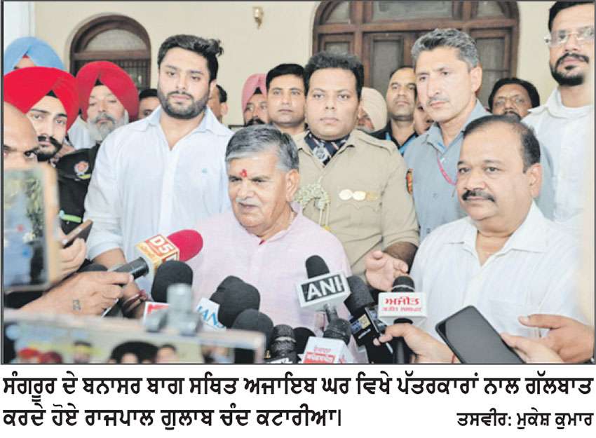 ਚੰਡੀਗੜ੍ਹ ਨੂੰ ਪੰਜਾਬ ਦਾ ਹਿੱਸਾ ਬਣਾਉਣ ਦਾ ਮੁੱਦਾ ਹੋਇਆ ਬਹੁਤ ਪੁਰਾਣਾ ਰਾਜਪਾਲ ਕਟਾਰੀਆ