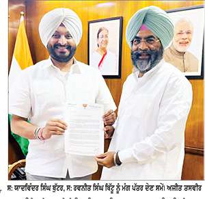 ਯਾਦਵਿੰਦਰ ਸਿੰਘ ਬੁੱਟਰ ਵਲੋਂ ਚੁੱਕੀ ਗਈ ਮੰਗ ’ਤੇ ਕੇਂਦਰ ਸਰਕਾਰ ਨੇ ਲਗਾਈ ਮੋਹਰ