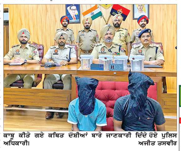  ਏਟੀਐਮ ਤੋੜ ਕੇ ਨਕਦੀ ਲੁੱਟਣ ਵਾਲੇ ਗਰੋਹ ਦੇ 2 ਮੈਂਬਰ ਕਾਬੂ