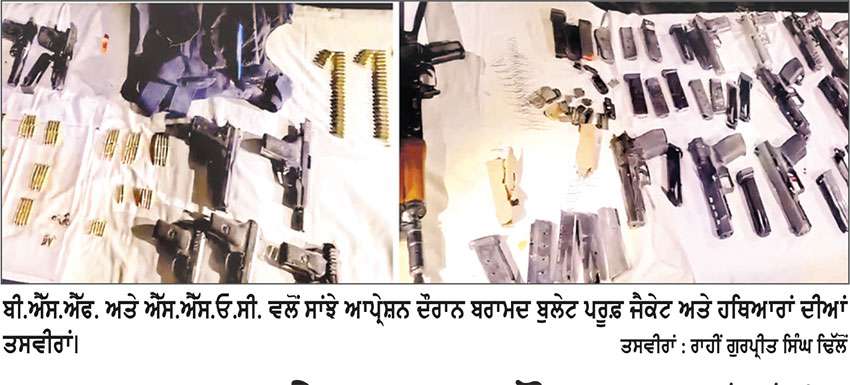 ਅਜਨਾਲਾ ਖੇਤਰ ’ਚ ਨੌਜਵਾਨ ਕੋਲੋਂ ਹਥਿਆਰਾਂ ਦਾ ਵੱਡਾ ਜ਼ਖ਼ੀਰਾ ਬਰਾਮਦ