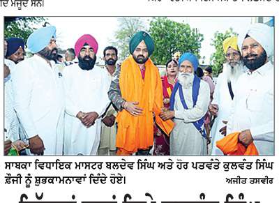 ਢਿੱਲਵਾਂ ਕਲਾਂ ਵਿਖੇ ਕੁਲਵੰਤ ਸਿੰਘ ਫ਼ੌਜੀ ਦਾ ਸੇਵਾ ਮੁਕਤੀ ’ਤੇ ਸਨਮਾਨ