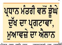 ਲਖਨਊ ਵਿਖੇ ਕੋਚਿੰਗ ਸੈਂਟਰ ਨੂੰ ਲੱਗੀ ਅੱਗ-16 ਮੌਤਾਂ