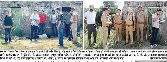 ਅਸਲ੍ਹਾ ਬਰਾਮਦਗੀ ਮੌਕੇ ਭੱਜਣ ਦੀ ਕੋਸ਼ਿਸ਼ ’ਚ ਪੁਲਿਸ ਦੀ ਗੋਲੀ ਨਾਲ ਮੁੱਖ ਸ਼ੂਟਰ ‘ਬਿੱਲਾ’ ਜ਼ਖ਼ਮੀ