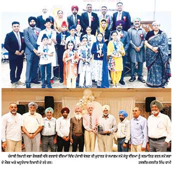 ਪੰਜਾਬੀ ਲਿਖਾਰੀ ਸਭਾ ਕੈਲਗਰੀ ਨੇ ਬੱਚਿਆਂ ਵਿੱਚ ਪੰਜਾਬੀ ਬੋਲਣ ਦੀ ਮੁਹਾਰਤ ਦਾ ਤੇਰਵਾਂ ਸਮਾਗਮ ਕਰਵਾਇਆ