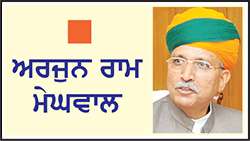  ਇਕ ਵਾਰ ਦੀ ਐਮਰਜੈਂਸੀ : ਹਮੇਸ਼ਾ ਲਈ ਇਕ ਚਿਤਾਵਨੀ
