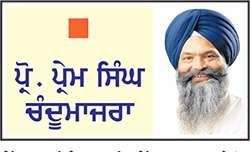  ਐਮਰਜੈਂਸੀ ਦੀਆਂ ਕੁਝ ਅਭੁੱਲ ਯਾਦਾਂ
