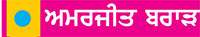  ਆਪਣਿਆਂ ਦੇ ਨਾਲ ਆਪਣੇ ਬਾਰੇ ਵੀ ਸੋਚੋ