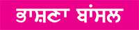  ਮੁਲਤਾਨੀ ਮਿੱਟੀ ਨਾਲ ਵਧਾਓ ਆਪਣੀ ਸੁੰਦਰਤਾ