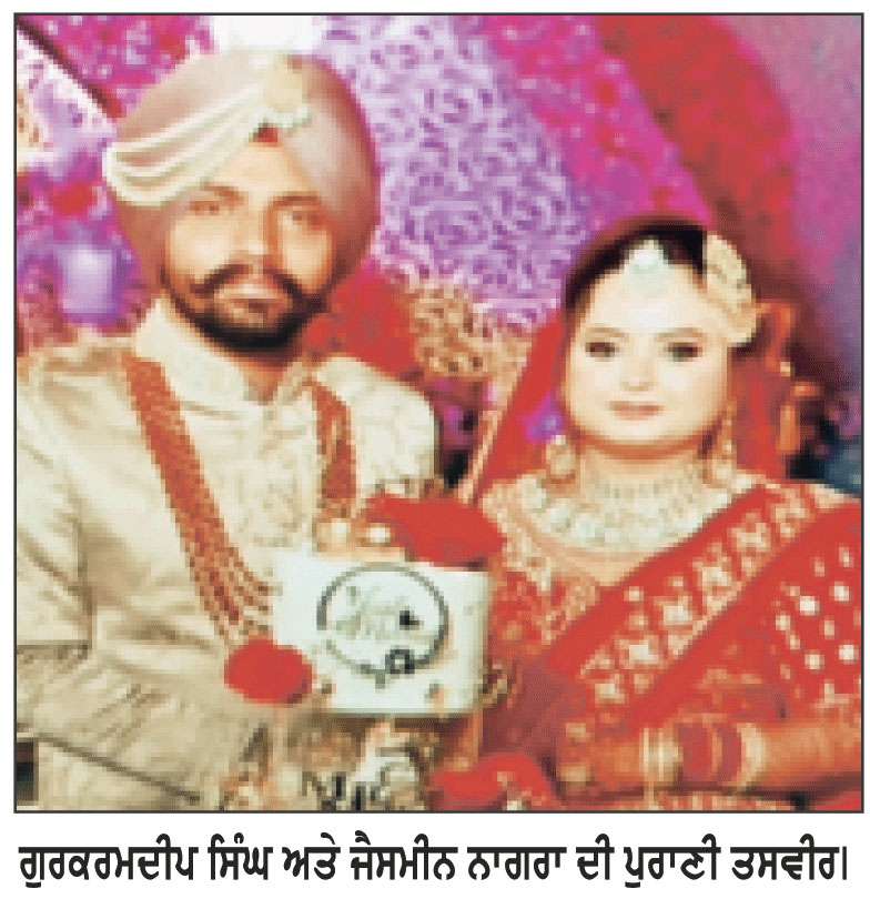 ਪਿੰਡ ਬੂਥਗੜ੍ਹ ਵਿੱਚ ਇੱਕ ਨਵ-ਵਿਆਹੇ ਜੋੜੇ ਵਲੋਂ ਖ਼ੁਦਕੁਸ਼ੀ